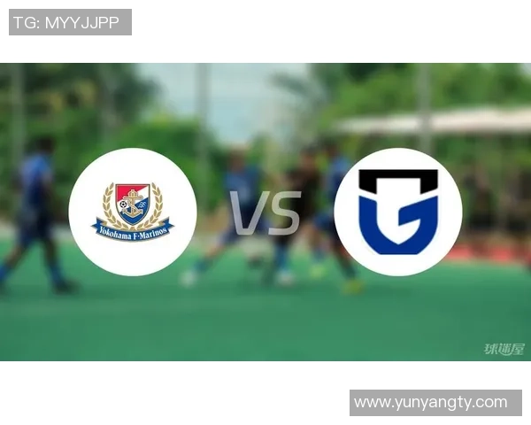 大阪钢巴主场迎战横滨水手争夺胜利的关键对决分析