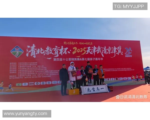 喜获两个一等奖!河北代表队在2025京津冀社会体育指导员沟通展现大会上体现出彩 喜获两个一等奖!河北代表队在2025京津冀社会体育指导员沟通展现大会上体现出彩